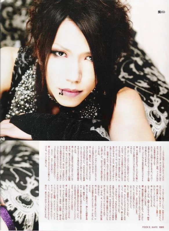 fm0609gazette0003pq1ic7-1.webp