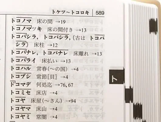 fm72a8-1.webp