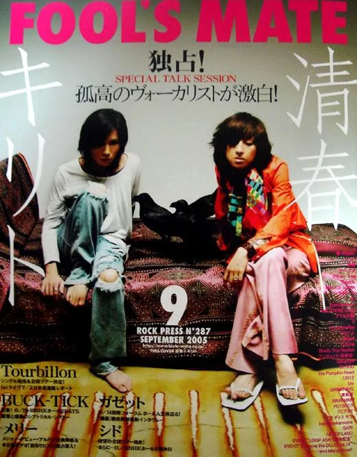 fools0905_cover-1.webp