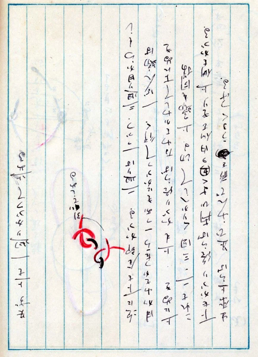 fouth to last page.webp
