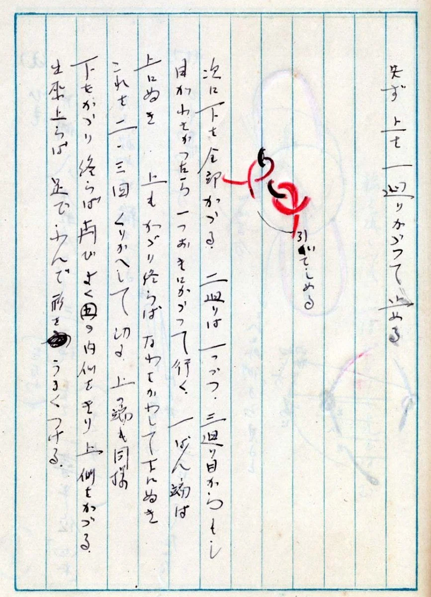 fouth to last page.webp