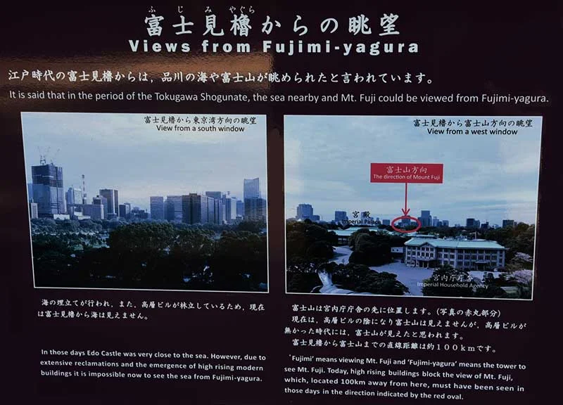 fujimi-yagura02.webp