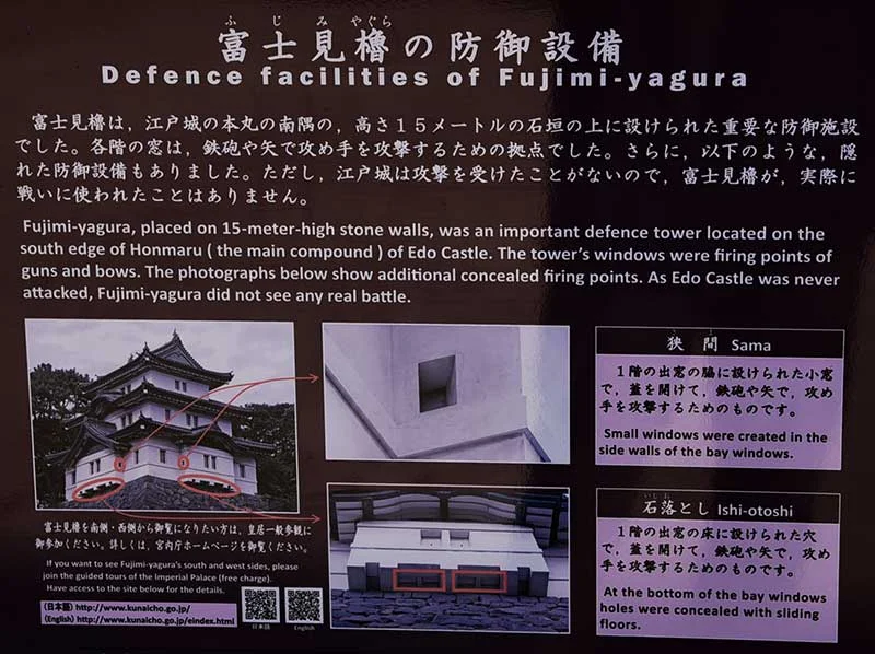 fujimi-yagura03.webp
