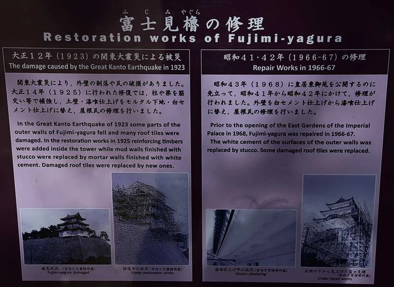 fujimi-yagura04.webp