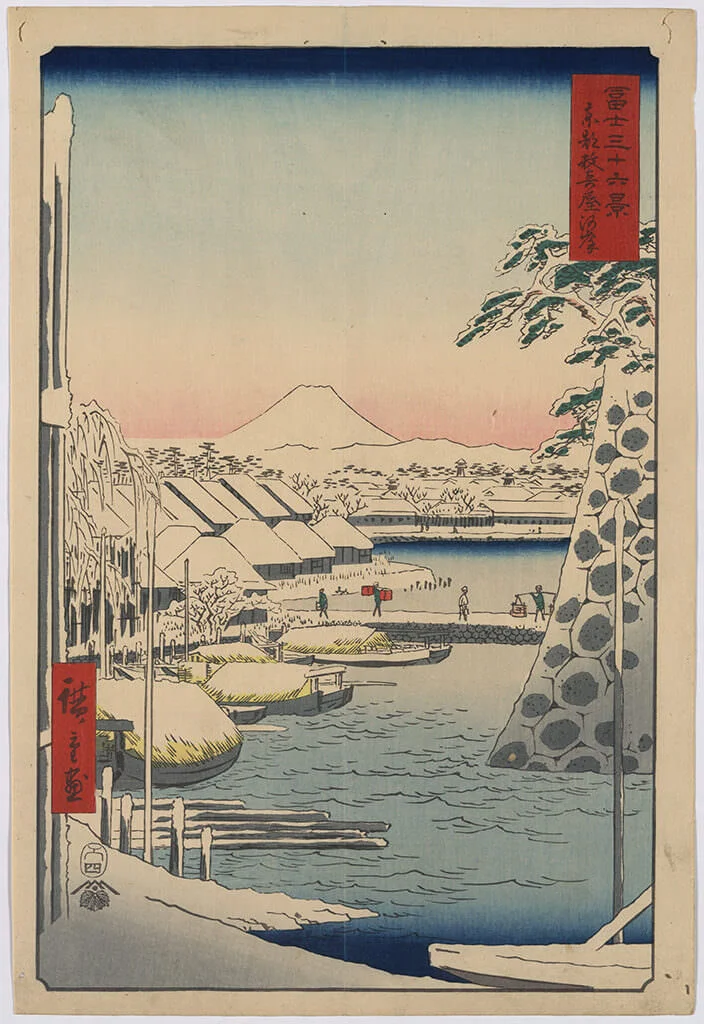 Utagawa Hiroshige (歌川広重, 1797-1858), Sukiyagashi in the Eastern Capital