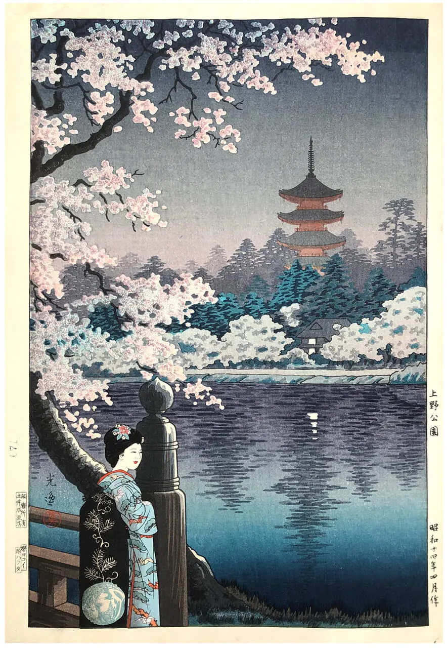 Tsuchiya Kōitsu (土屋光逸, 1879-1949), Geisha and Cherry Tree a Ueno Park, 1939
