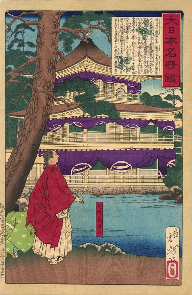 Ashikaga Yoshimitsu Admiring the Temple of the Golden Pavilion