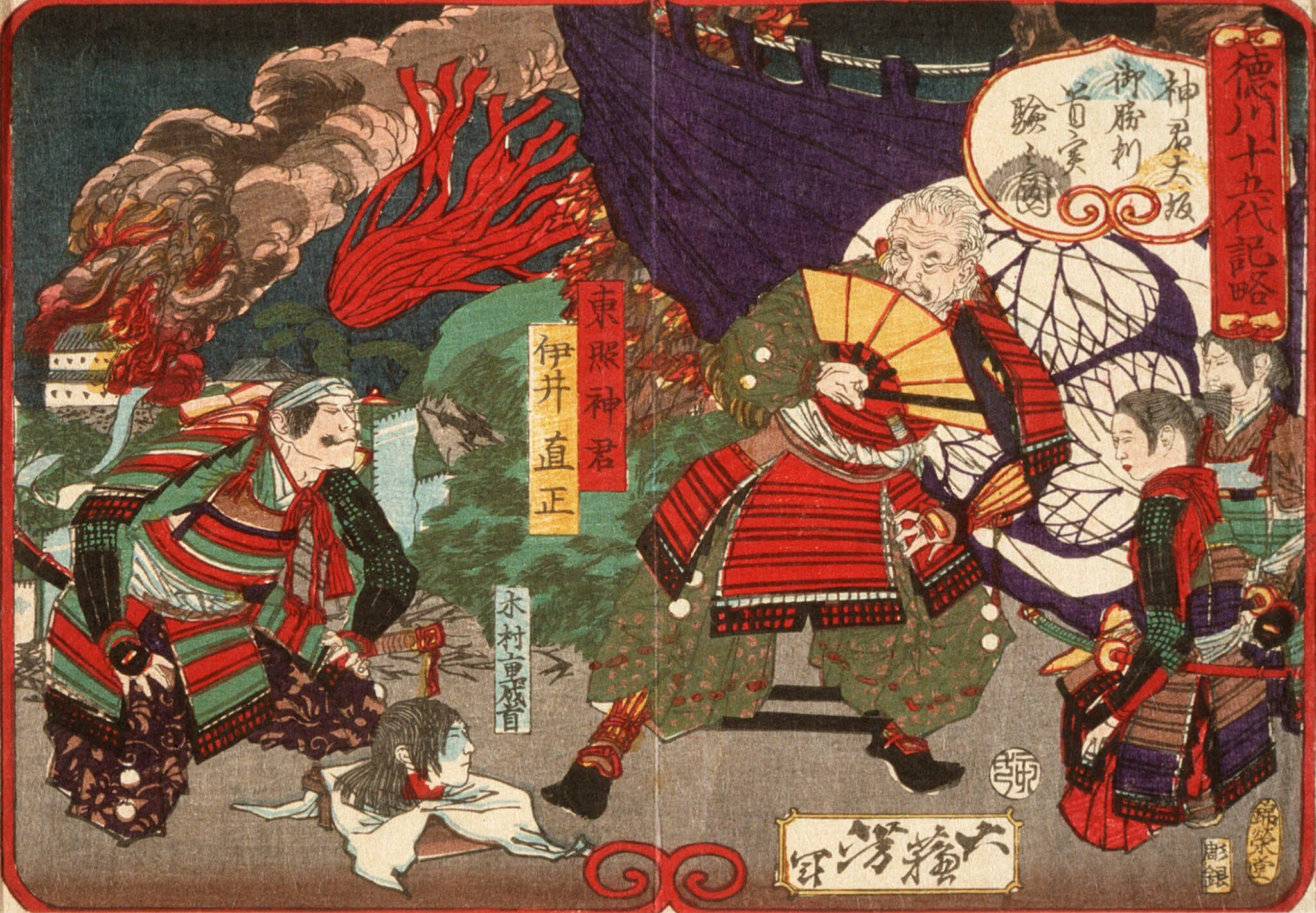 Tokugawa Ieyasu Examining the Head of Kimura Shigenari at the Battle of Osaka Castle