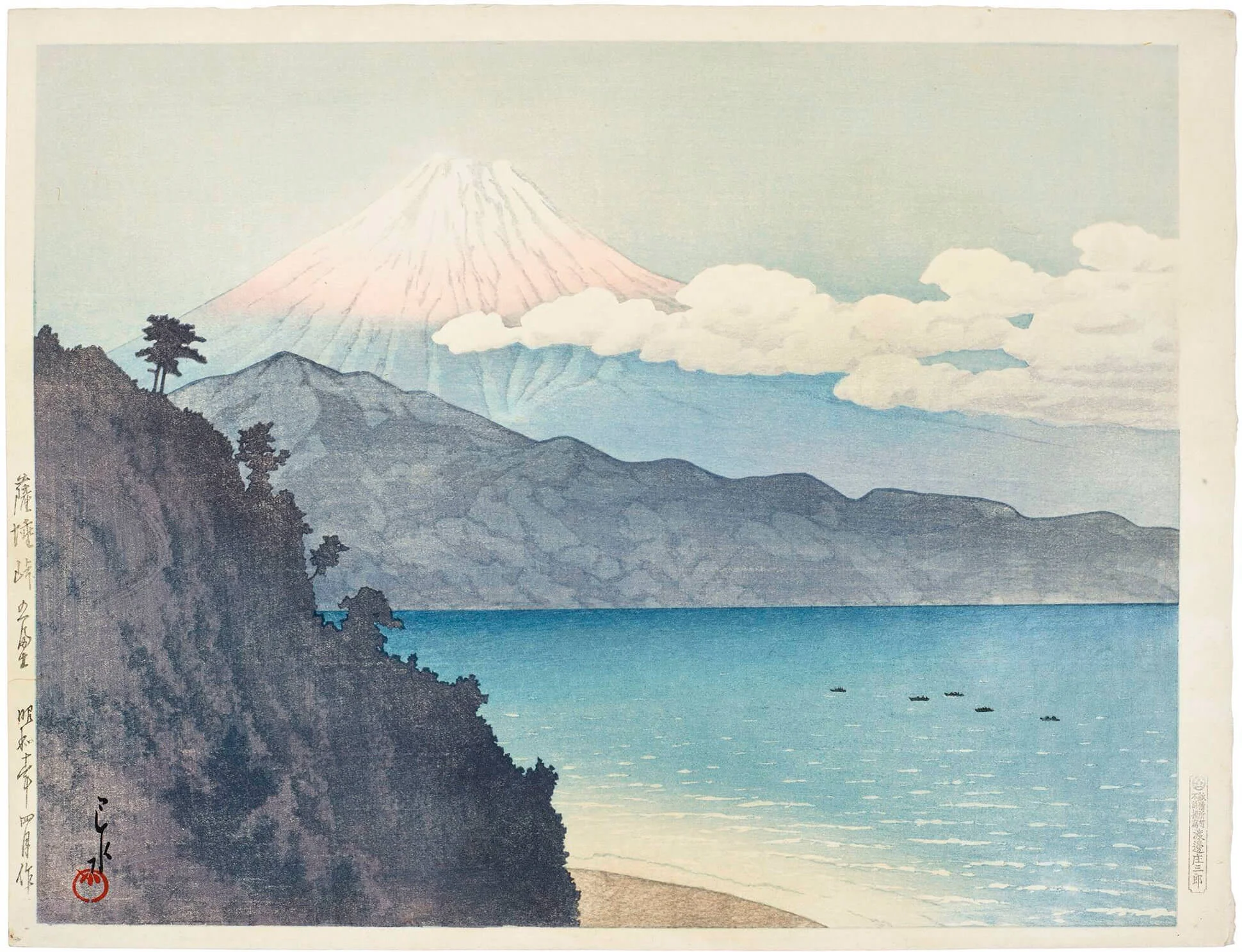 Mount Fuji seen from Satta Pass (さった峠の富士)