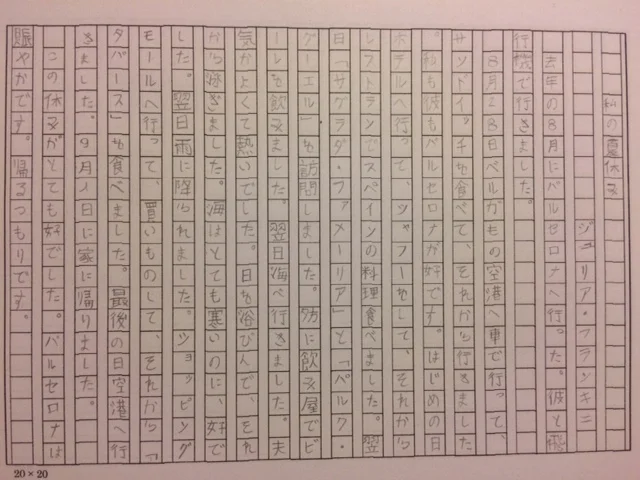 FullSizeRender1.webp