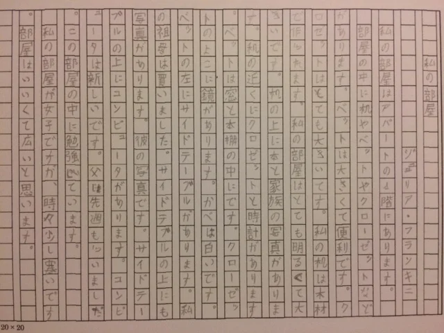 FullSizeRender2.webp