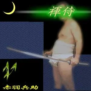 fundoshi.webp