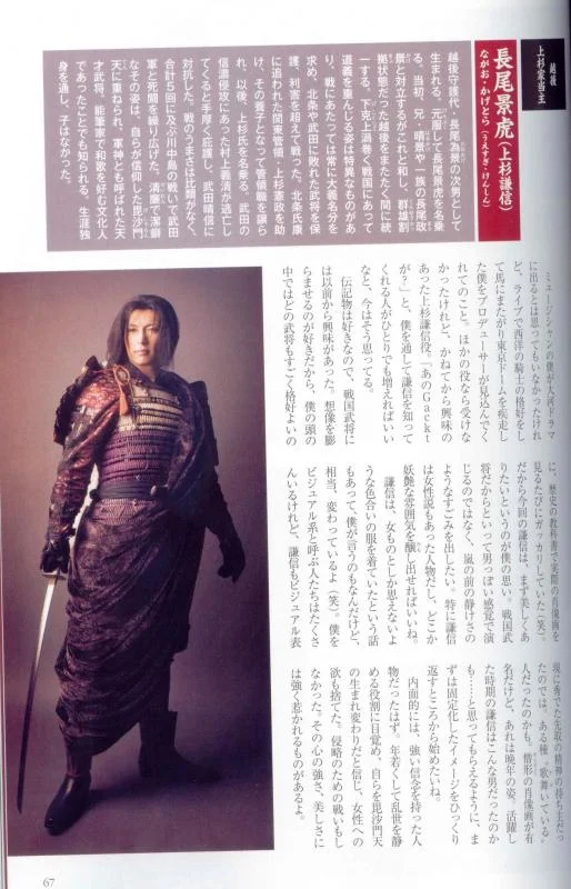 furin31-1.webp