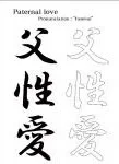 fusei-ai.webp