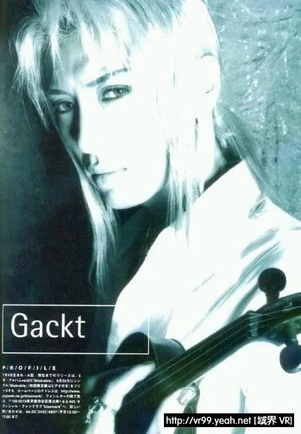 gackt0072-1.webp