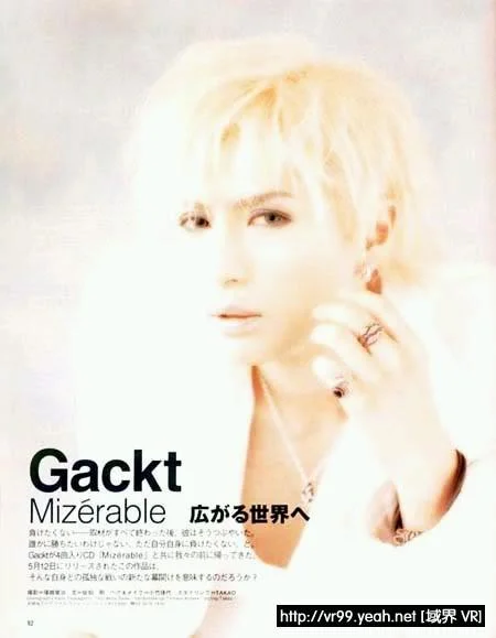 gackt026-1.webp