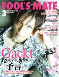 gackt3ko-1.webp