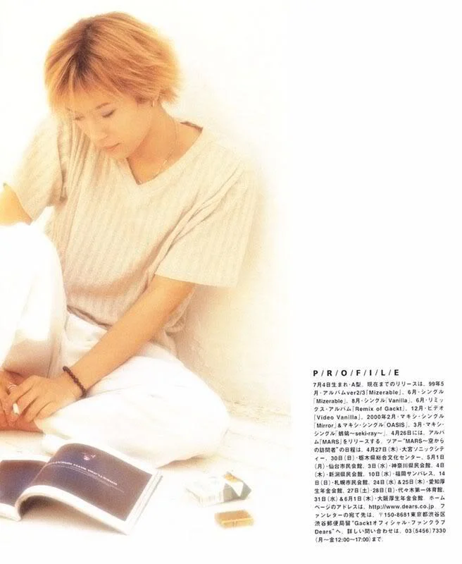 Gackt6-1.webp