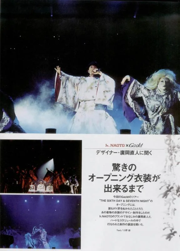 gackt8-1.webp