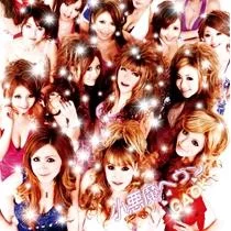 Gackt_2009_Single_Koakuma_Heaven_Cover-1.webp