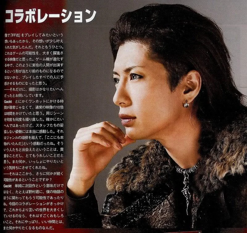 Gackt_3-1.webp