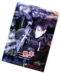 gacktposterpng-1.webp