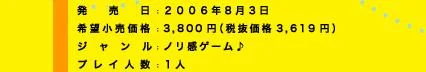 gameinfogif-1.webp