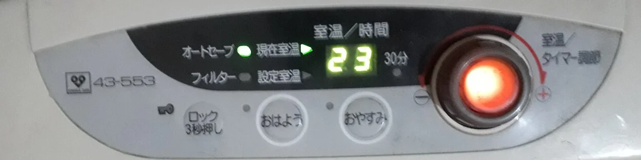 gas_heater.webp