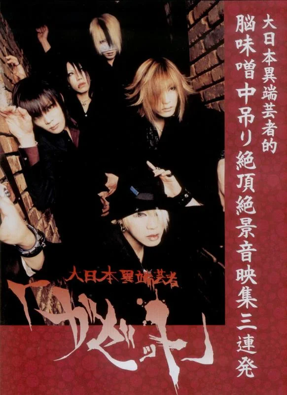 gazette28hl-1.webp