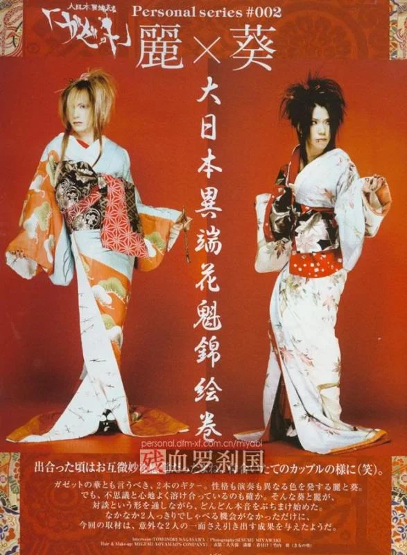 gazette5-1.webp
