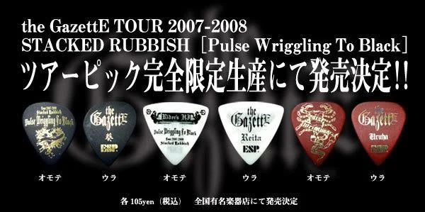 gazette_tour_pick-1.webp