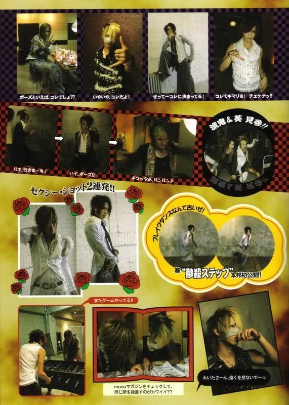 gazettecoolpics5-1.webp
