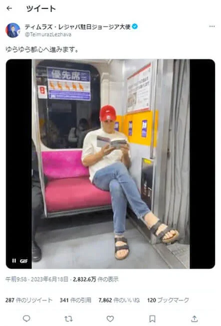 georgian-ambassador-train-etiquette.webp