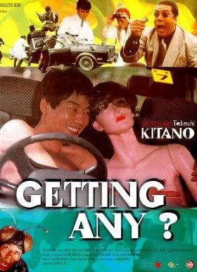 gettingany-1.webp