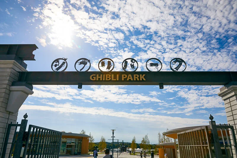 Ghibli Park