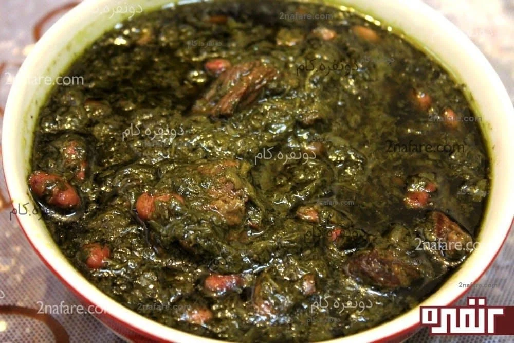ghormeh-sabzi_x5sl.webp