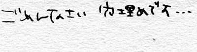 Giga_009.webp