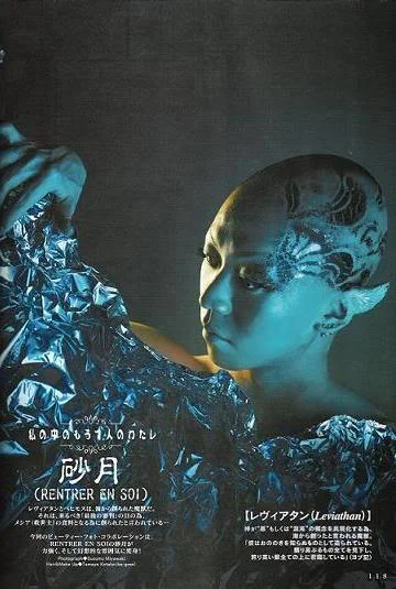 glb20satsu01-1.webp