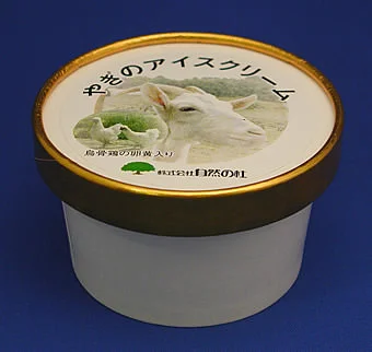 goat-icecream.webp