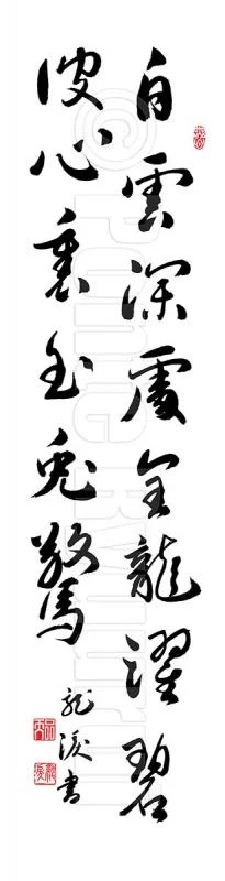 goldendragonandsdilverm-1.webp