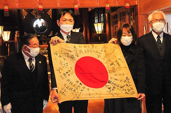 good-luck-flag-obon-society.jpg