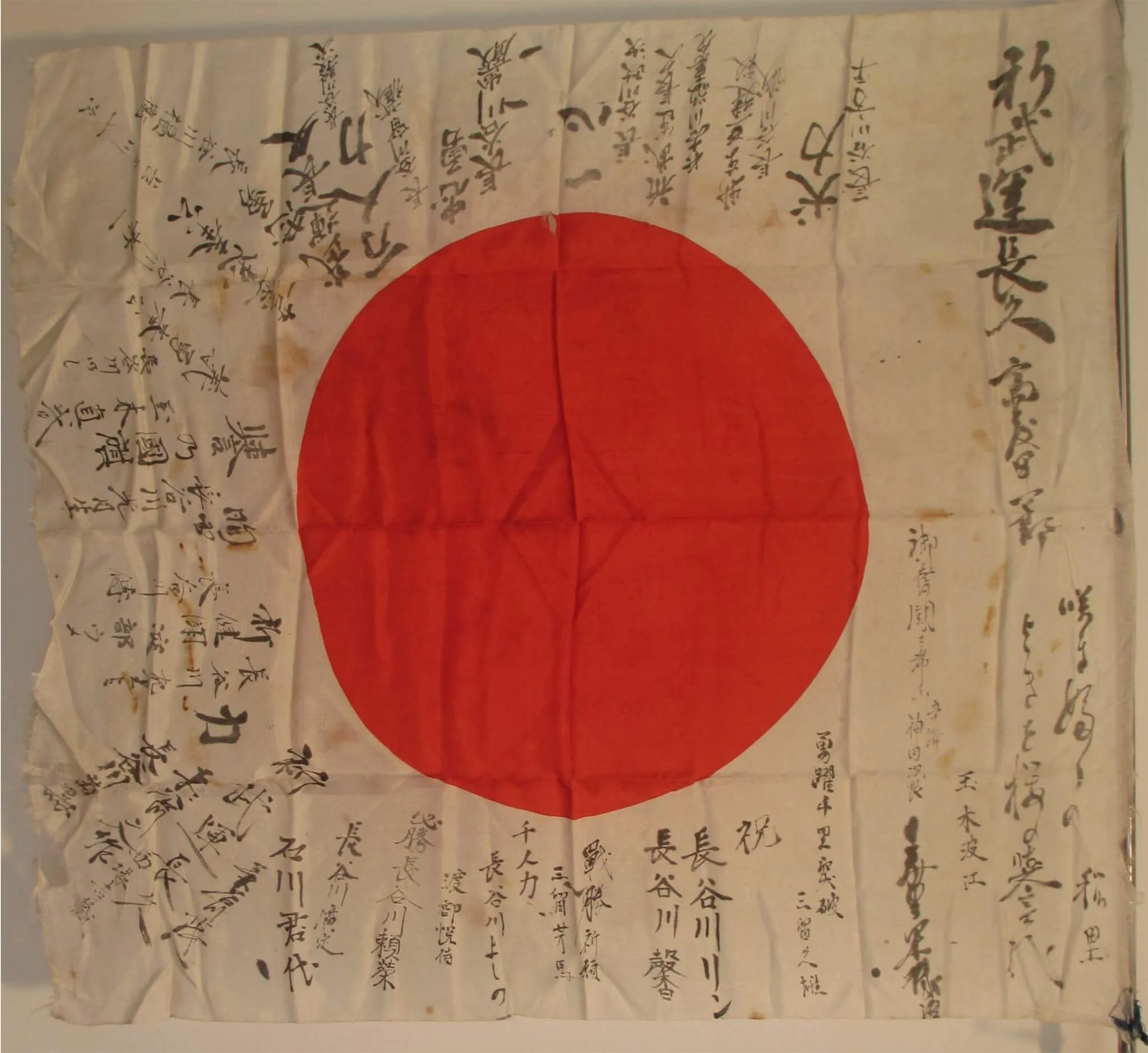 Good-Luck-Flag.webp