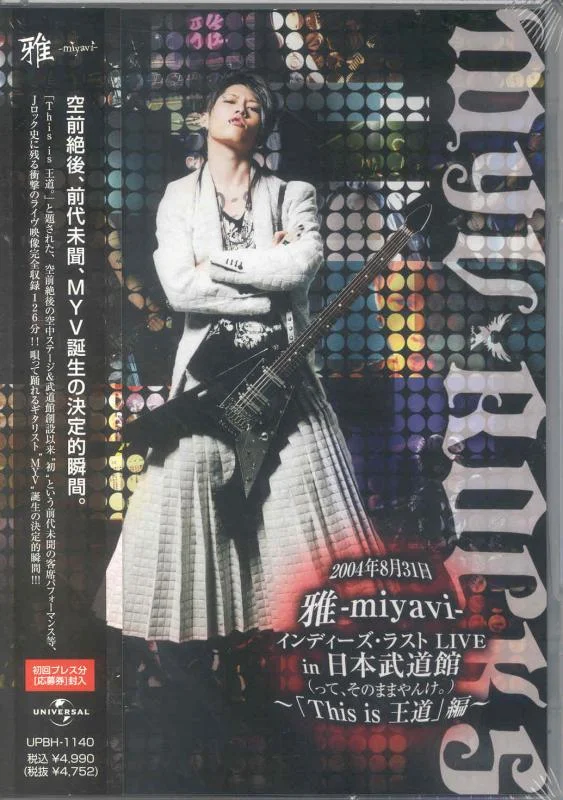 guitar-1.webp