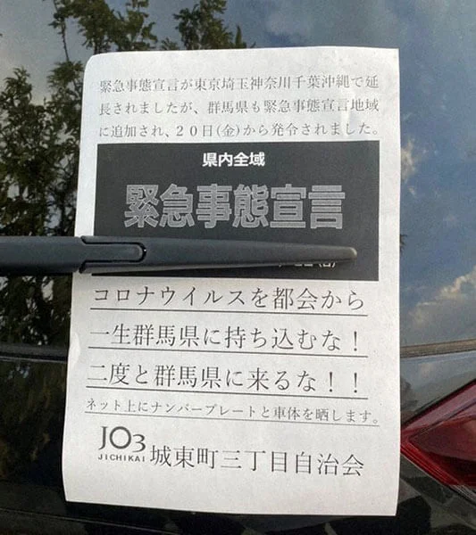 guma-leaflet.jpg