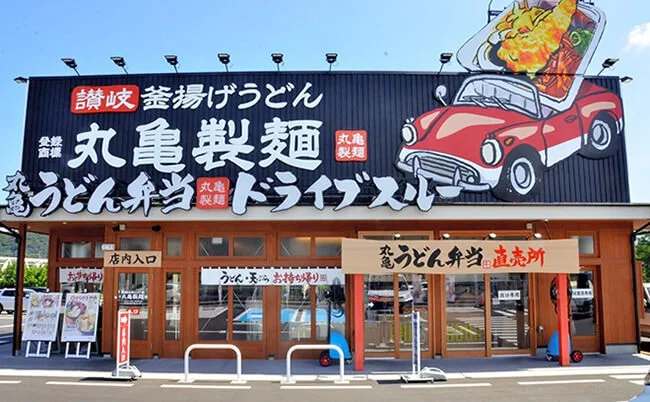 gunma-drive-in.webp