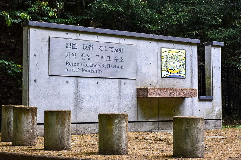 gunma-korean-forced-labourer-monument.jpg