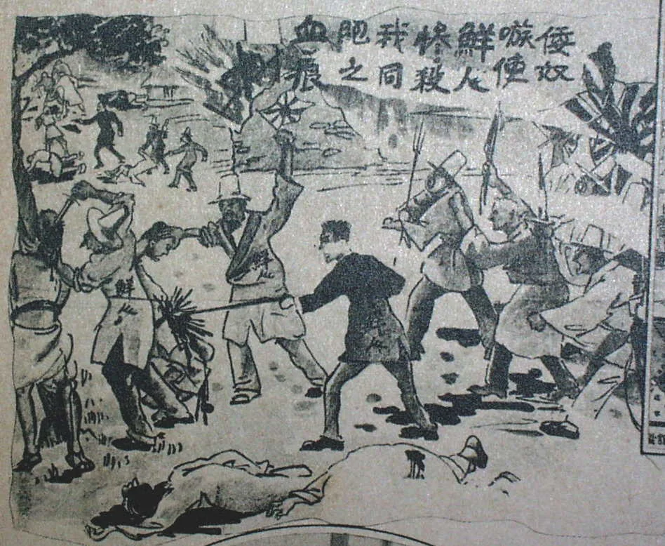 gyakusatsu.webp
