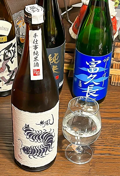Mukaze