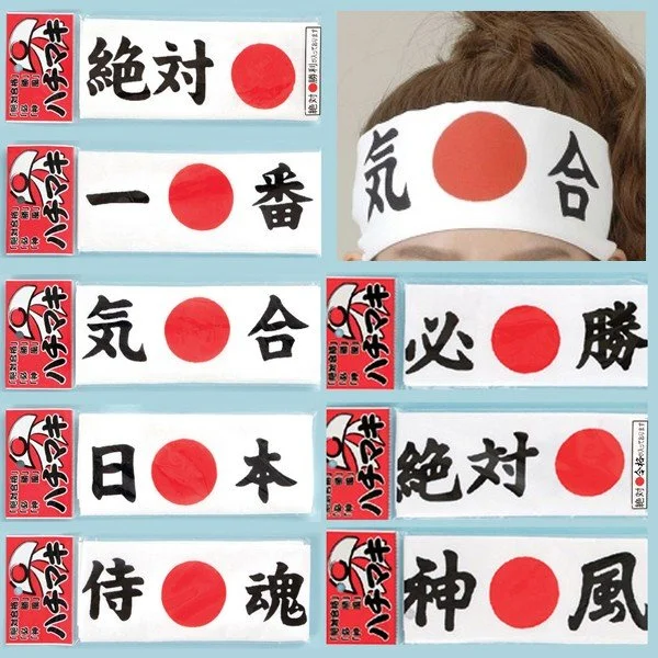 hachimaki.jpg