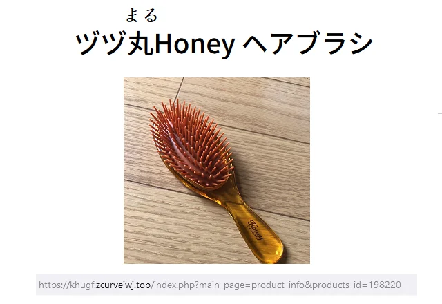 hair-brush.png